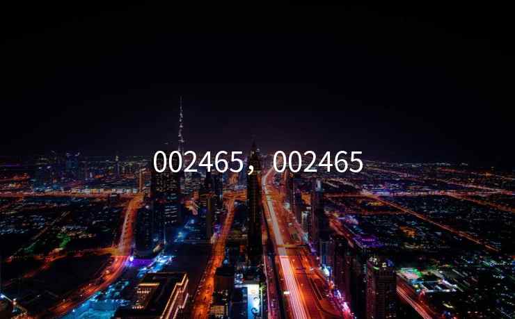 002465,002465 002465,002465
